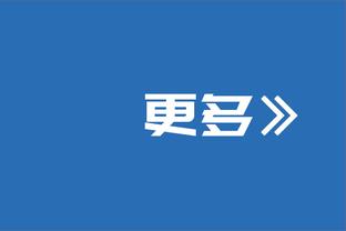 名记：快船一直在竭力找中锋 曾研究引入前黄蜂球员凯-琼斯？